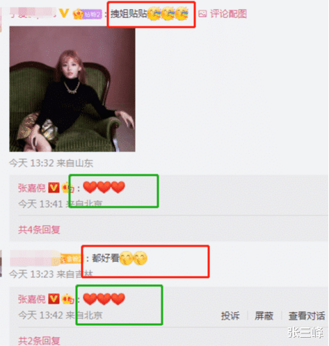 张嘉倪|张嘉倪传离婚醉酒后,晒辣妹大片引热议,粉发金裙大秀竹竿腿