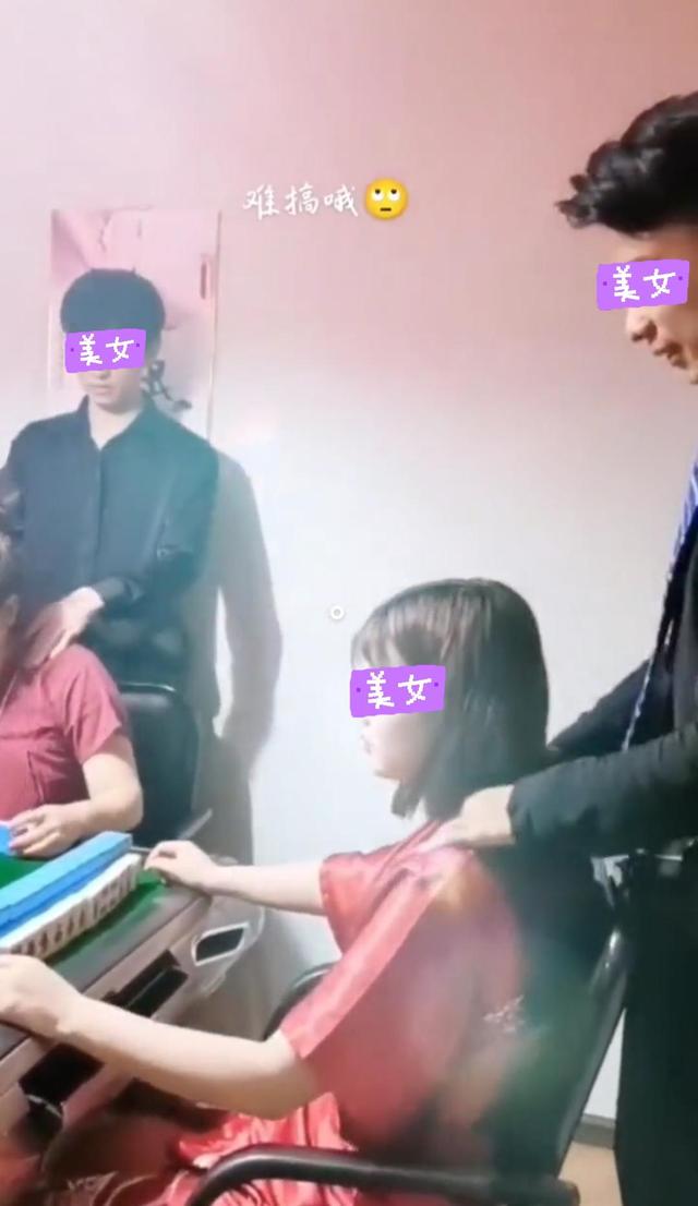 女子探店特色棋牌室,边打麻将边享受异性的捏肩捶背服务:给好评