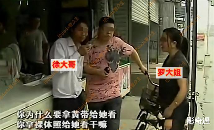 男子带妻子侄女看小电影，妻子怒斥：我侄女弯腰扫地他都盯着看半天