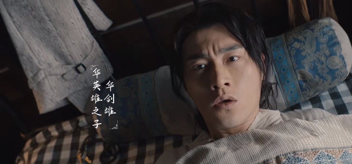 中华英雄|离了郑伊健，《中华英雄》迎来新王炸阵容，上线就是飙升榜冠军