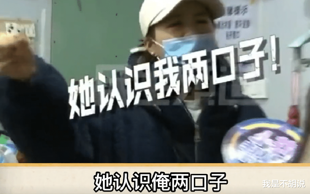 11岁女孩小卖部花了四万多,家长怒怼“想钱想疯了”!老板:你教育的孩子