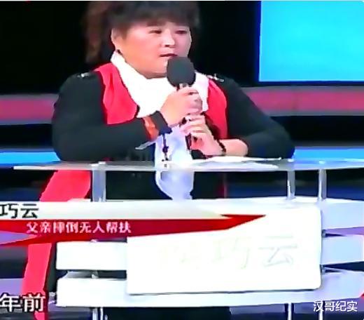 老人路边摔倒无人敢扶!女儿上节目讨公道却被狠狠打脸