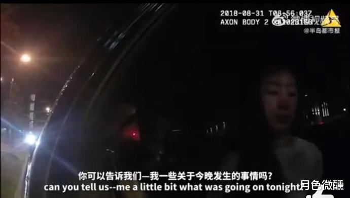 刘强东强奸案现场视频被曝光：女方首次现真容，当时多次声称是自愿的