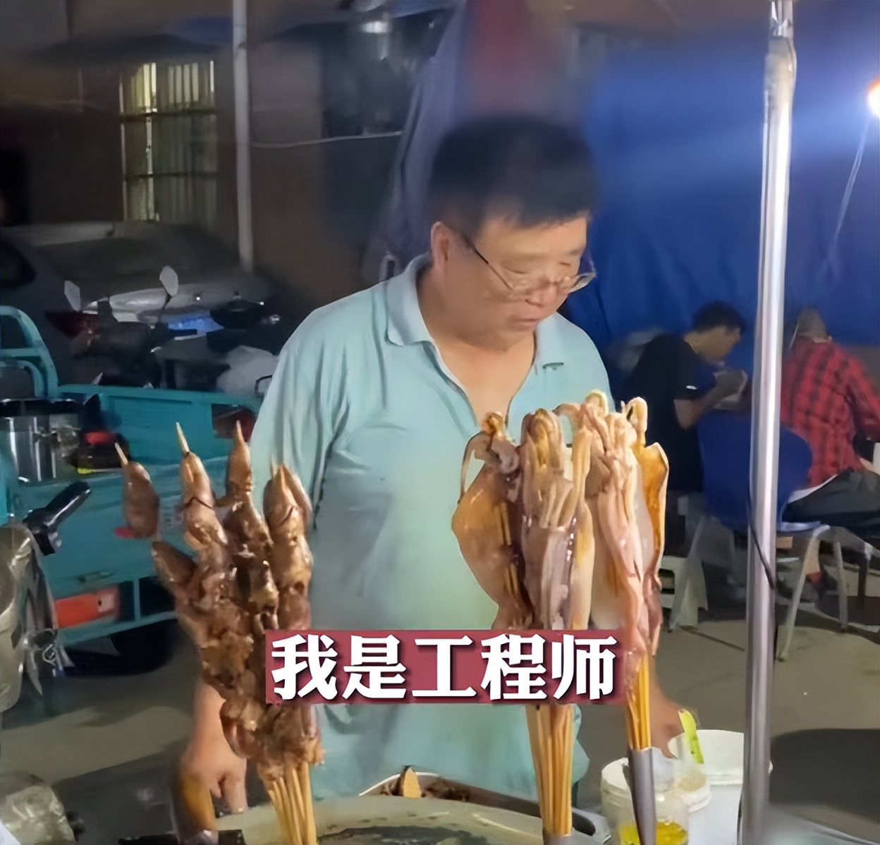 老工程师夜间摆摊卖鱿鱼,却培养出了高知儿女,果然是人不可貌相
