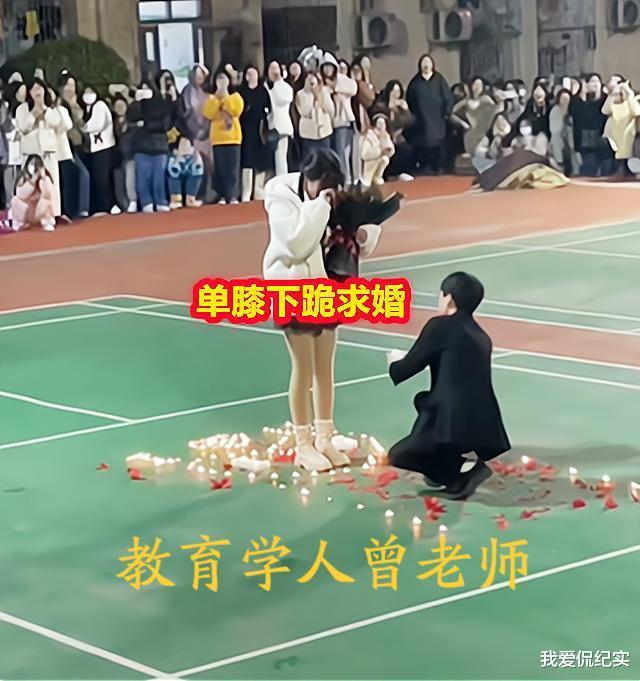 回顾：湖南大学生跪着求爱，女生哭着接吻，结果很快被“甩”