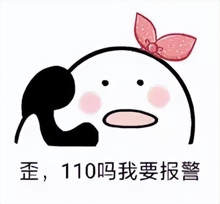 不累么?女租户5个半小时接待24人,最长15分钟最短4分钟