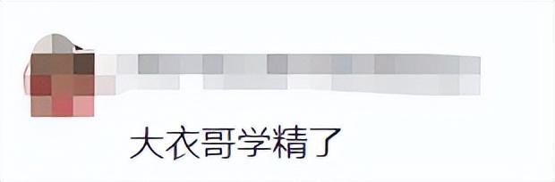 朱之文|和陈萌闹掰?大衣哥质疑孙子不是朱家的,要验DNA