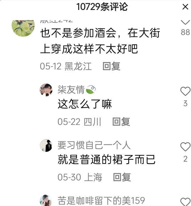 回顾：女子身材婀娜穿着清凉，抱娃逛街引热议，网友：不怕绊倒？