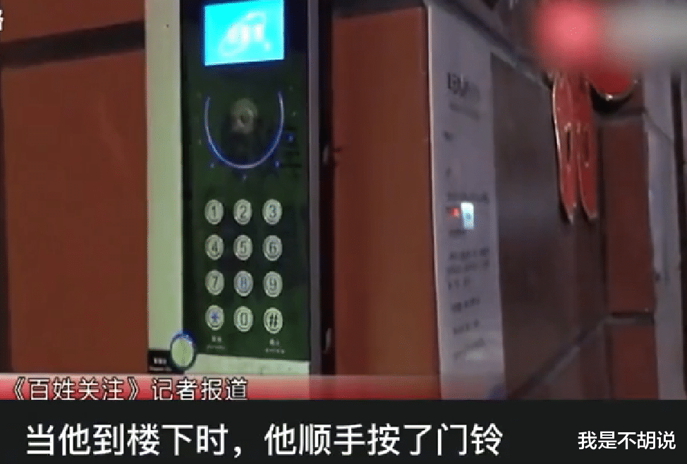 外卖员送餐不小心吵醒孩子,顾客却让对方下跪,顾客:要么跪下要么给我5000