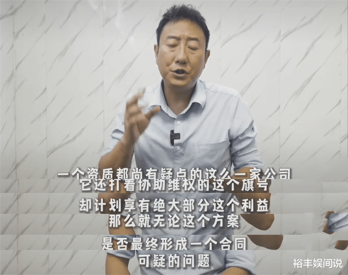 谭乔|谭乔亲自公开回应侵权事件！并曝光电视台利益分成比例，最后的灵魂三连问让人深思