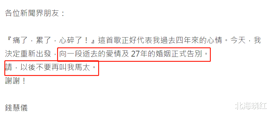 街拍|59岁港姐心碎宣布离婚！富豪老公逼她住简陋房间，还出轨25岁模特