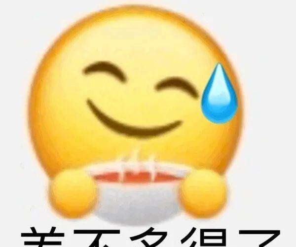 罗志祥|他还有什么脸复出?内娱不是垃圾回收站OK?