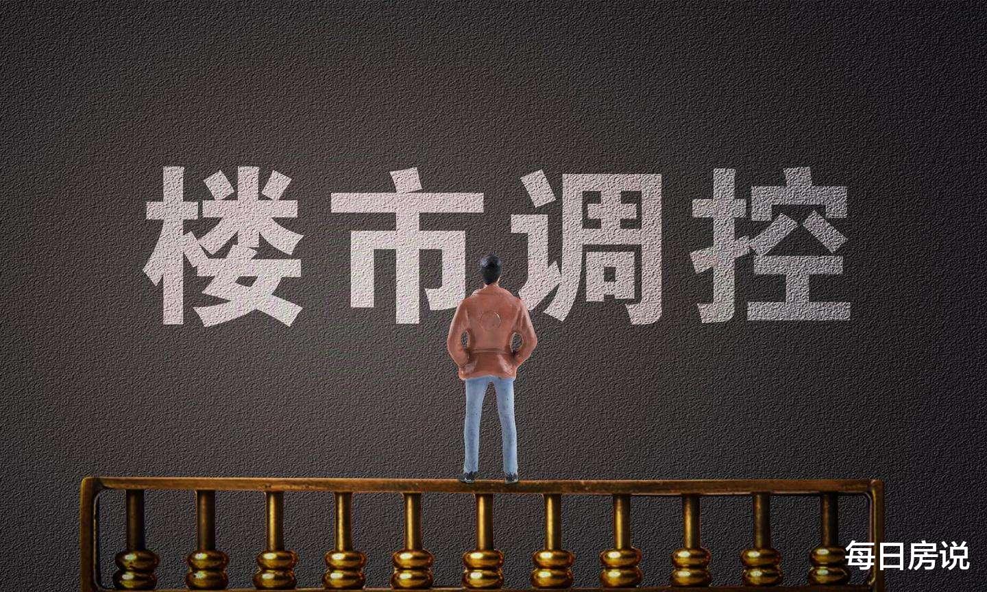 楼市|比房价下跌还尴尬!3个消息,让楼市陷入卖不掉买不起“难题”