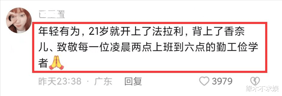 张嘉倪|否认当三！21岁邵晴坐豪车戴大钻戒，正面回应介入张嘉倪婚姻