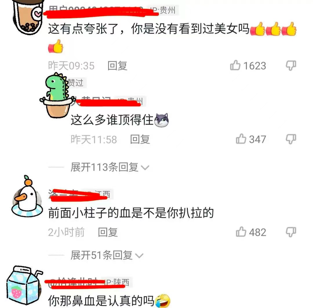 足浴店女员工穿制服做操，男子路过时看得入神，鼻血流到了牙齿