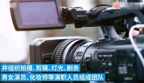 “麻豆传媒”事件回顾:女主角月薪十万起,拍50部视频获利500万