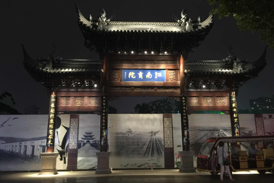 旅行社|南京的这些地方，古香古色，你去过吗？