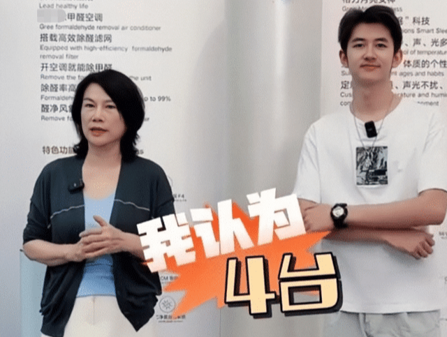 董明珠|董明珠直播失误后续:出错女主播消失,男主播一脸乖巧气氛压抑