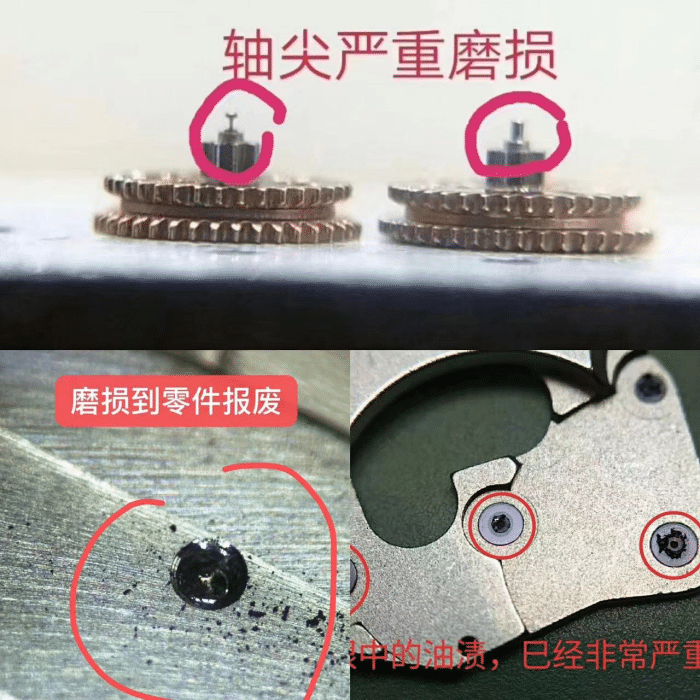 受磁对手表影响解析- 如何判断手表是否受磁? 手表受磁该如何消磁?(图8) 受磁对手表影响解析- 如何判断手表是否受磁? 手表受磁该如何消磁?(图8)