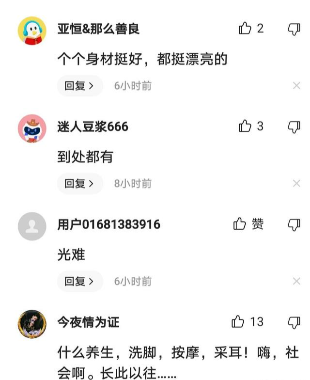 不堪入目!滁州经开警方突击涉黄窝点,多名失足女被抓