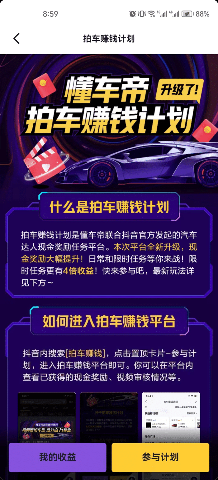 蚂蚁来财之2022创业新风口: 冷门小众赚钱项目有哪些？