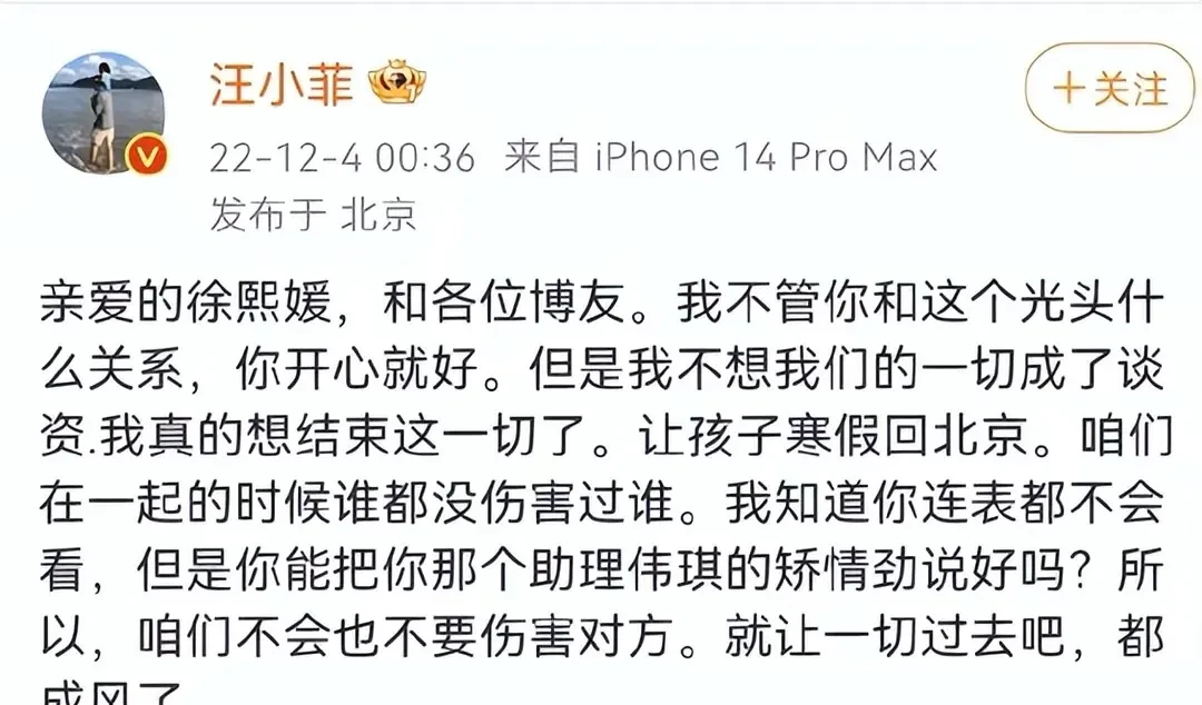 汪小菲|网友说汪小菲婚前出轨，并且有性病！大S深夜点赞回应：“还是你明白”