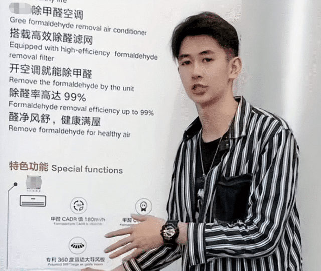 董明珠|董明珠直播失误后续:出错女主播消失,男主播一脸乖巧气氛压抑