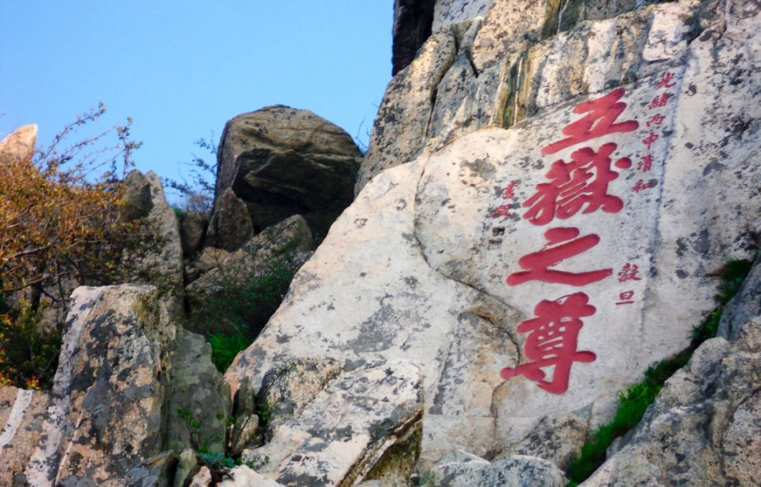 梯田|中国最美十大名山之一，东岳泰山，一处你来了不会后悔的游览圣地