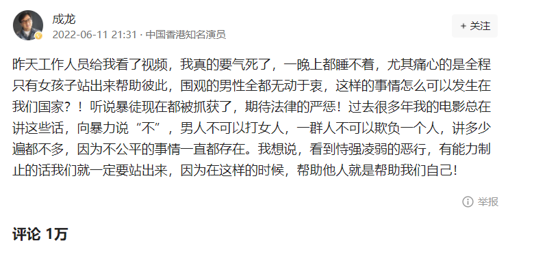 唐山|?唐山打人者正面照曝光，肥头大耳生活奢靡，网曝已花60万求私了