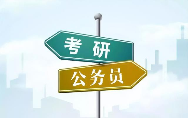 麦当劳|公务员再次迎来调整？或将于2022年落实新规，网友表示支持