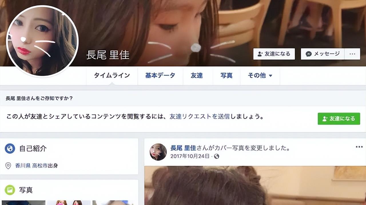 22岁辣妈和小学生恋爱,发生关系之后被捕,警方:她可是惯犯