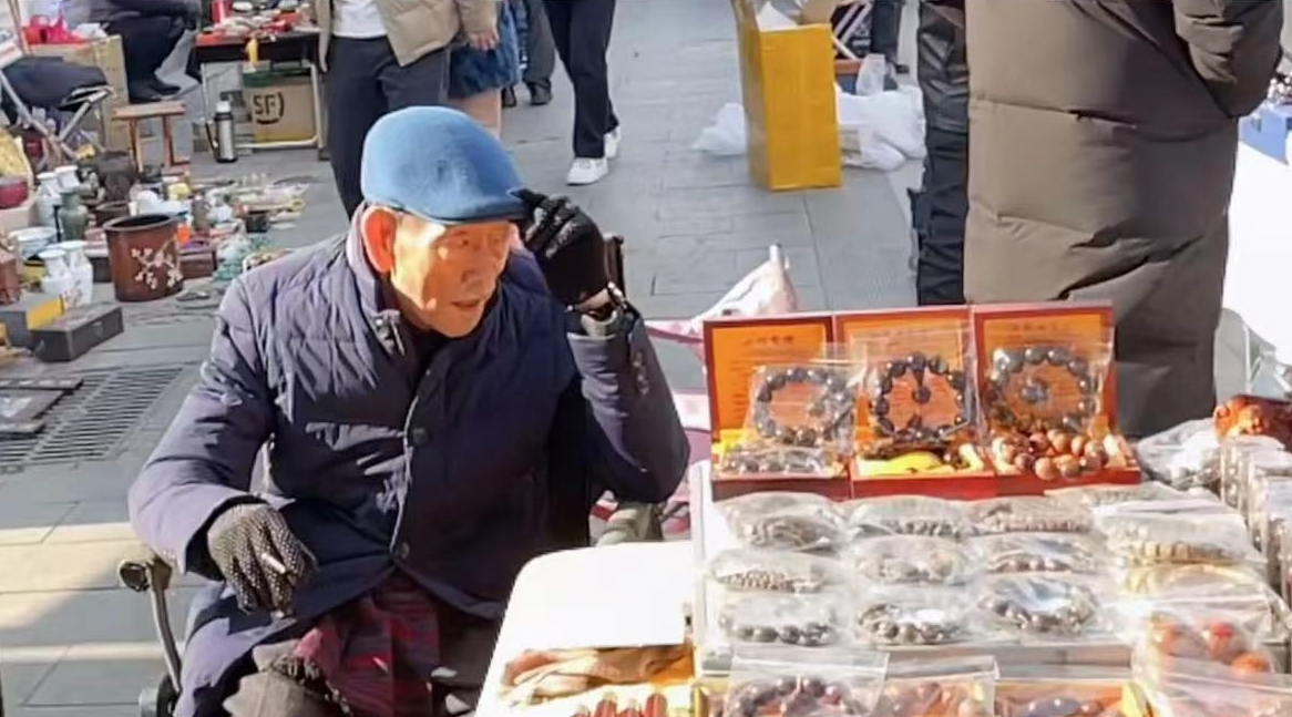 90岁杨少华在天津街头摆摊,坐轮椅穿厚袄清点货物!