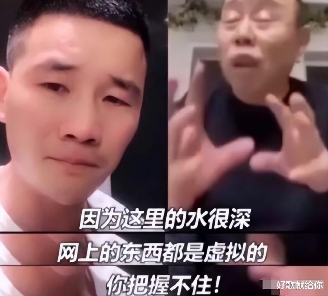 潘长江|潘长江，“不爱惜羽毛”终于付出代价