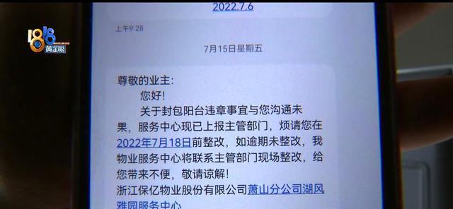 浙江杭州,年轻女子衣着清凉在家睡觉时,窗户有两工人突然闯入