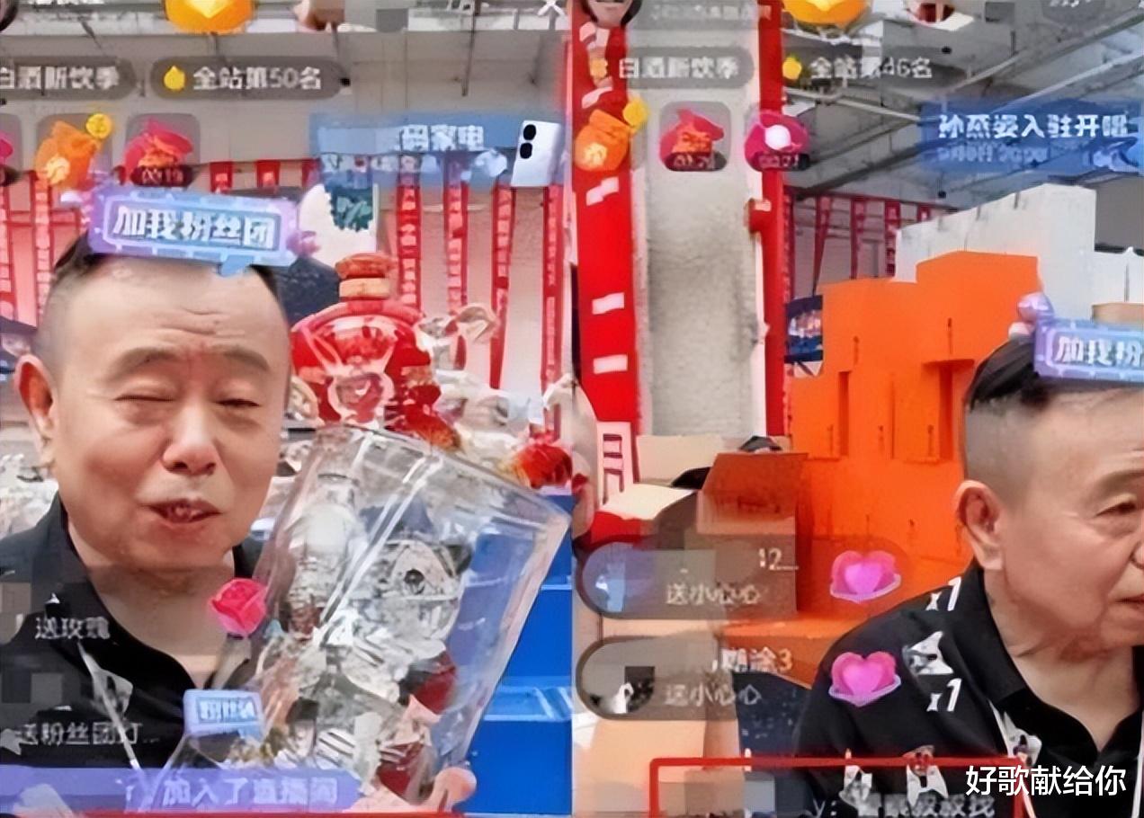 潘长江|潘长江，“不爱惜羽毛”终于付出代价