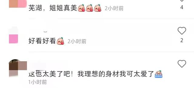 赵奕欢|赵奕欢跑步机上与男子热舞,穿紧身衣显性感