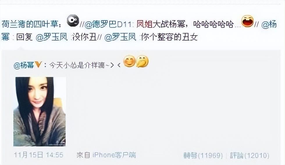 凤姐|罗玉凤，终于也是走到了今天