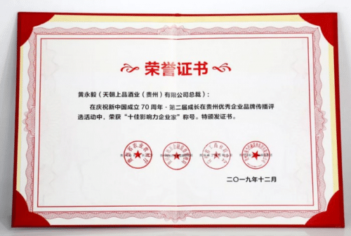 奥林匹克中国行公益宣传大使黄永毅的奥运精神实践