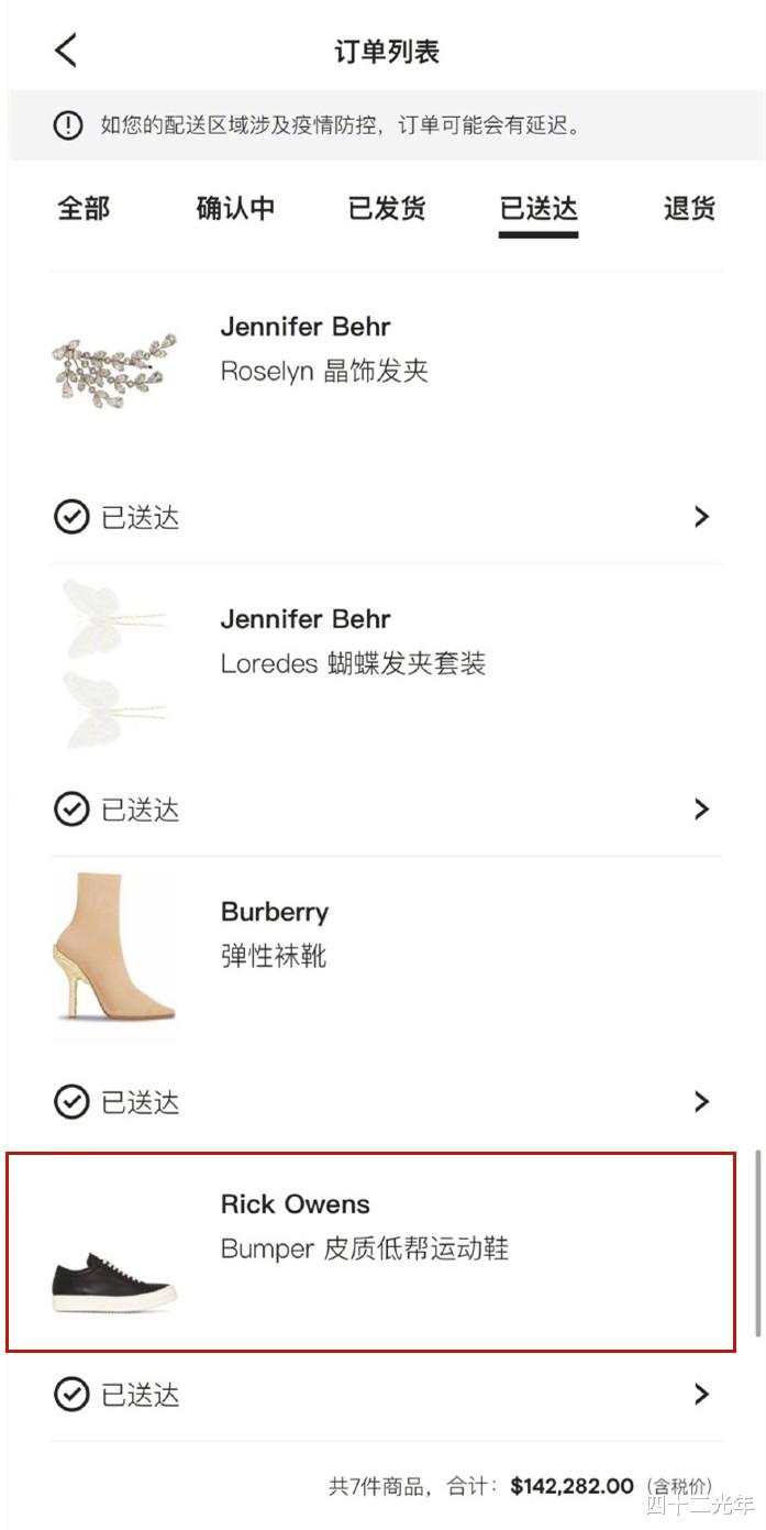 大S|大S重新定义了“不要脸”和“无底线”