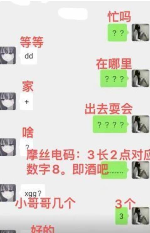 小学生“摩斯密码”聊天走红,自带防偷窥功能,家长看完一脸茫然