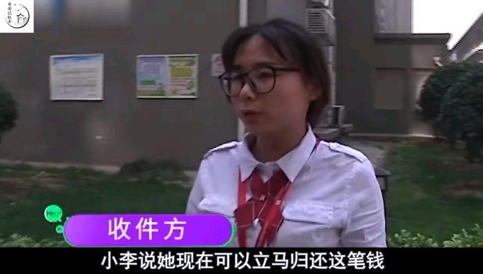 河南一男子赔女子563元的赔款,失而复得女子撒泼打滚,不愿退钱