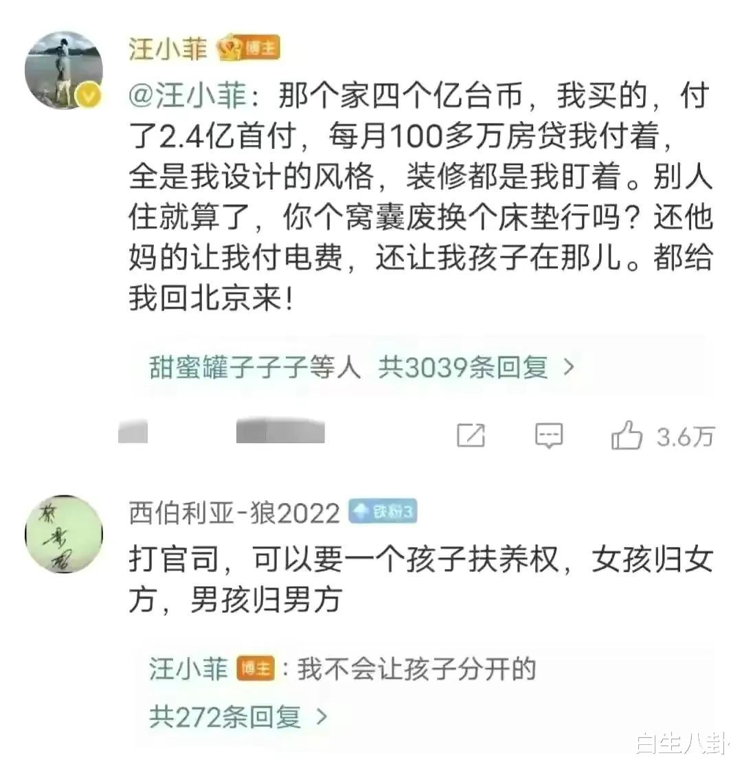 豪宅|具俊晔想带大s搬出豪宅，三个难处仍难以解决