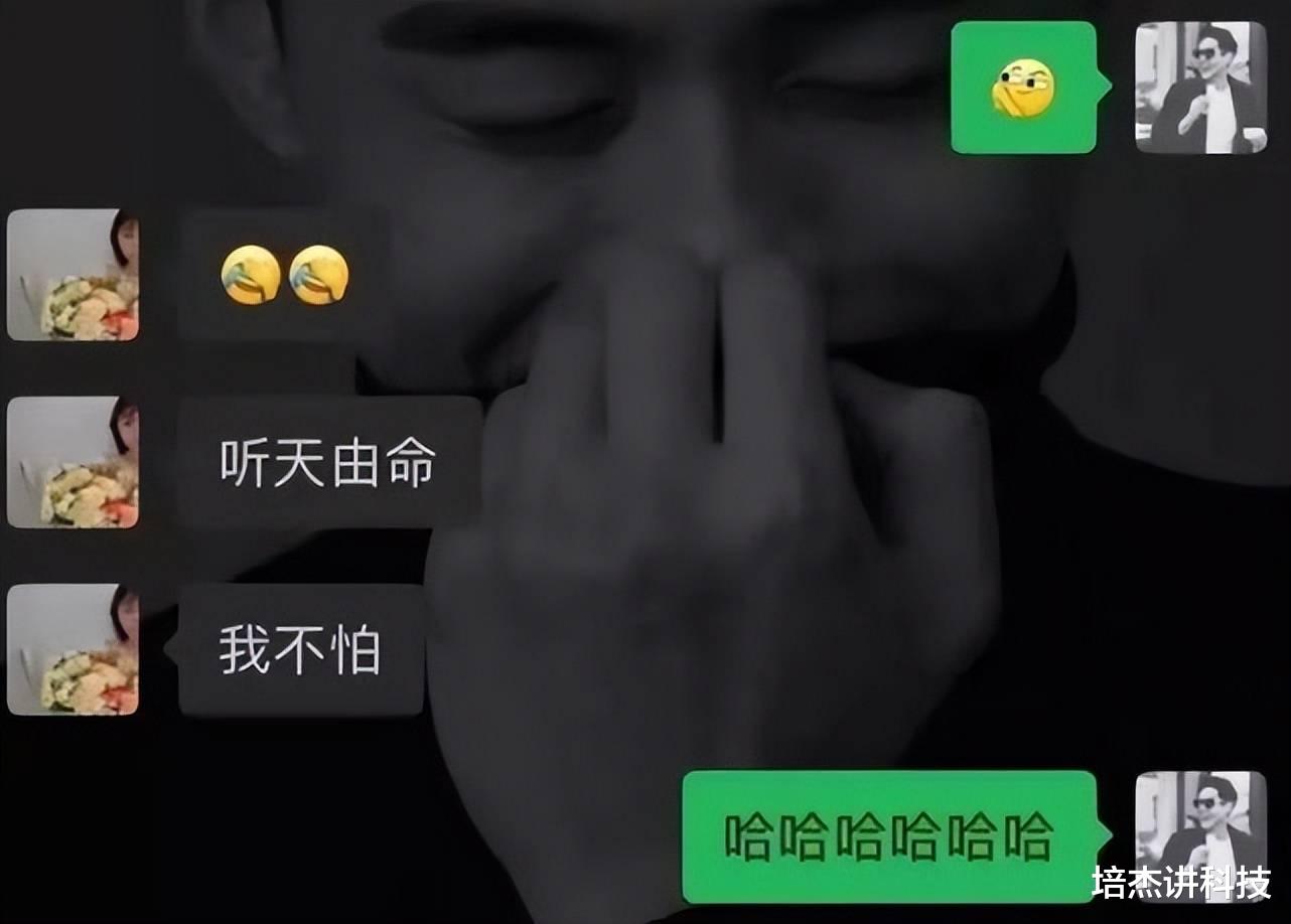 张家界新娘最新后续!女方并未有悔改之意,还不忘更新短视频