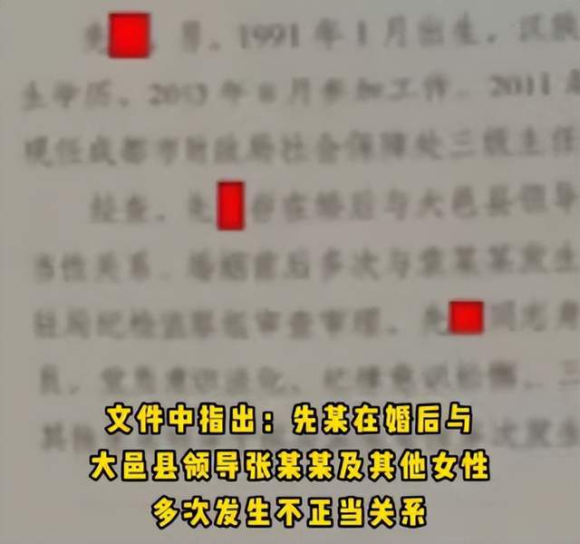 90后男子出轨女领导,大量不雅聊天记录被妻子公开,内容令人惊叹