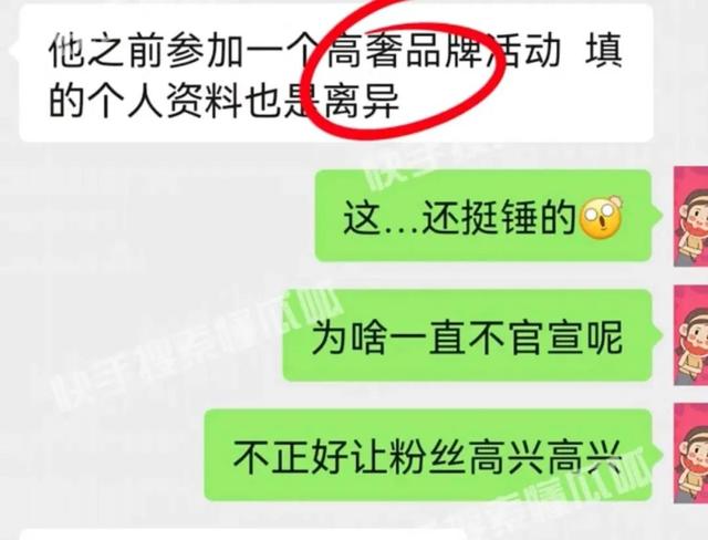 任嘉伦|任嘉伦婚内出轨、家暴？