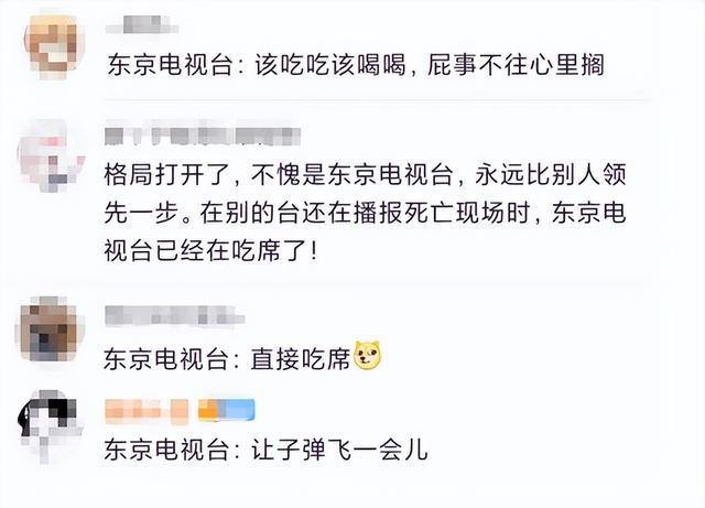 安倍晋三|安倍被枪杀,CCTV6直播开席,“阴阳怪气”让人拍手称赞!