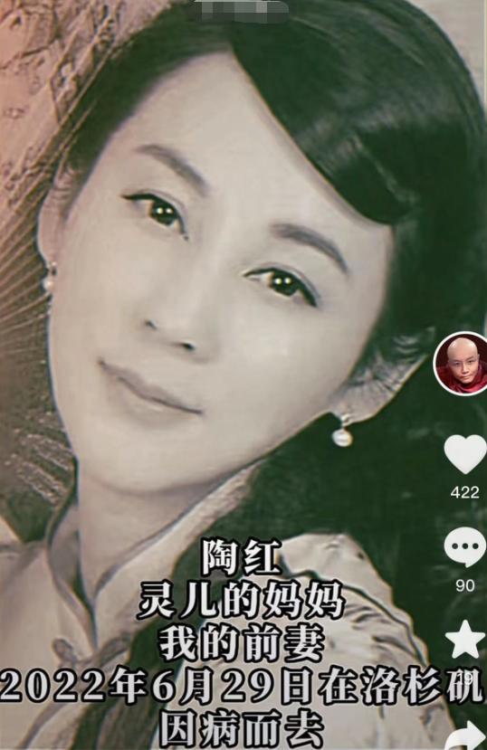 乐嘉|乐嘉前妻陶红因病去世,为其遗愿携女去拉萨,父女抱头痛哭