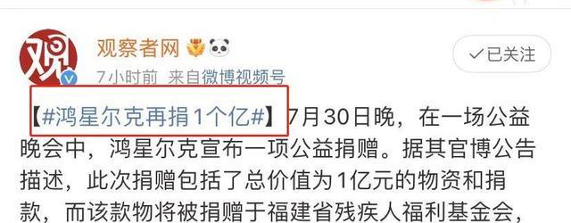 带货鸿星尔克“翻车”,小熊主动联系许妈,房子的归属定了