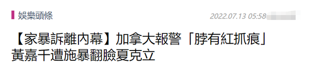 曝49岁女星遭老公家暴!在国外被打害怕到报警,带伤赶医院场面乱