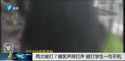 13岁少女遭残忍施暴10h 现场视频疯传:背后阴暗真相 刺痛所有父母
